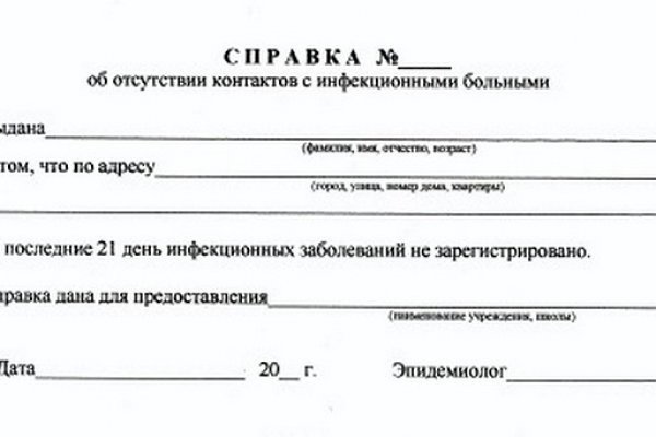 Что такое кракен маркет торкнет